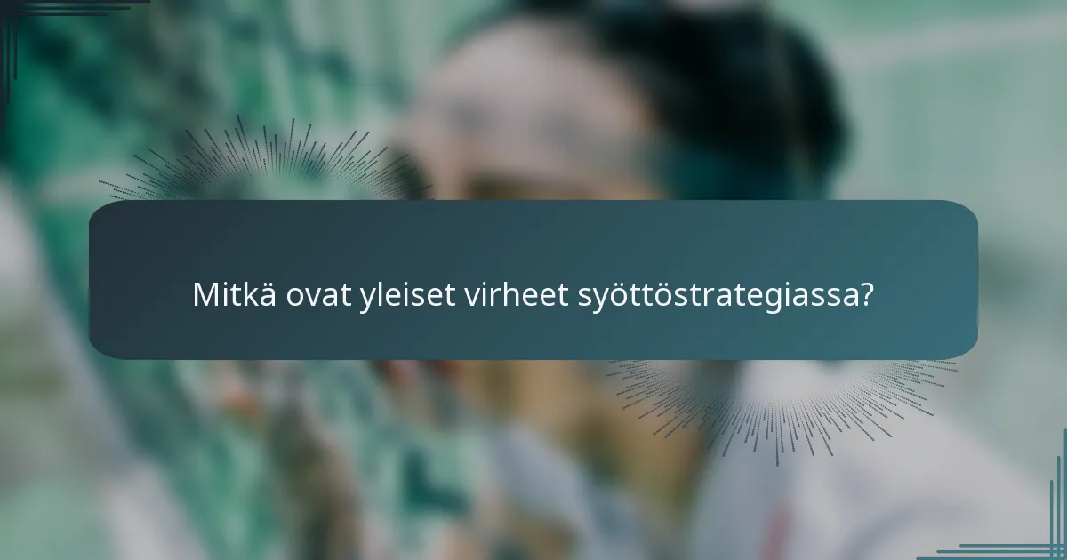 Mitkä ovat yleiset virheet syöttöstrategiassa?